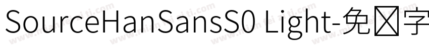 SourceHanSansS0 Light字体转换